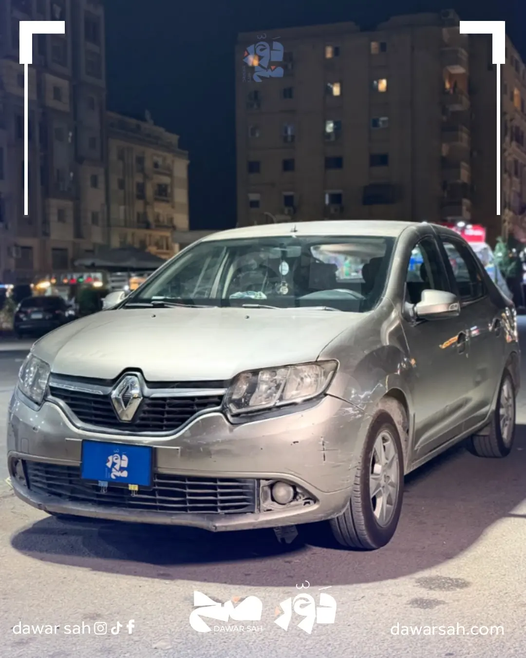 Renault Logan 2016 رينو - صورة 1