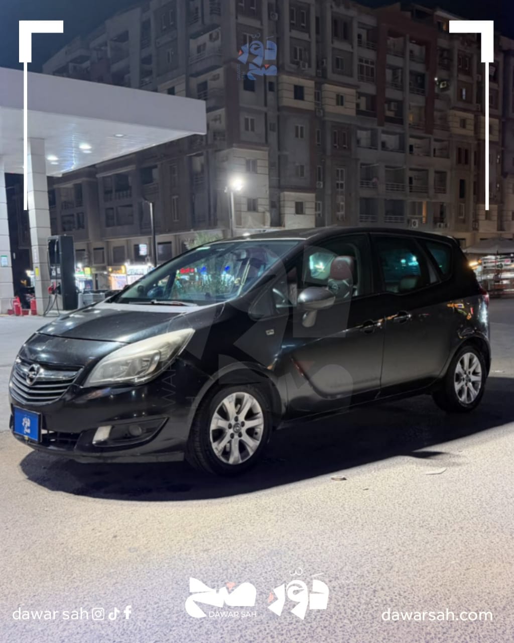 Opel Meriva 2016 أوبل - صورة 1