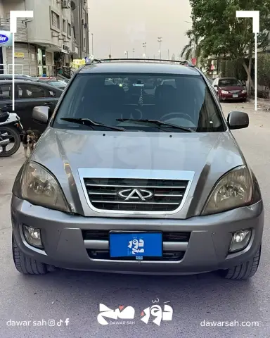 Speranza Tiggo