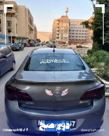 Opel Astra 2017 أوبل - صورة 3