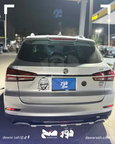 MG RX5 2019 إم جي - صورة 4