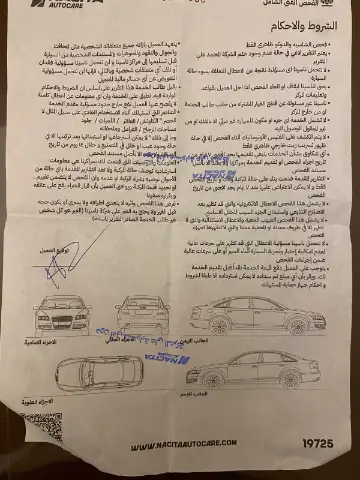 Chevrolet Cruze 2016 شيفروليه - صورة 11